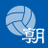 asahi_volleyb's profile image