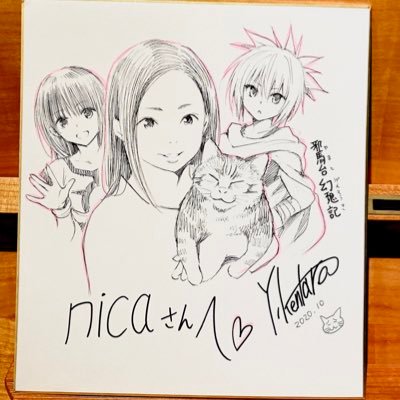 となりちゃん / nicaさんのプロフィール画像