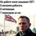 Семен Семеныч (@indb8jqvgc1k3eb) Twitter profile photo Семен Семеныч (@indb8jqvgc1k3eb) Twitter profile photo