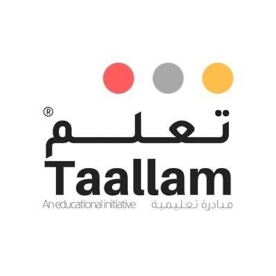 مبادرة تعلم | Taallam