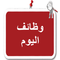 شركات تسجيل سعوده (@ighp1bieiveyqdm) 's Twitter Profile Photo شركات تسجيل سعوده (@ighp1bieiveyqdm) 's Twitter Profile Photo