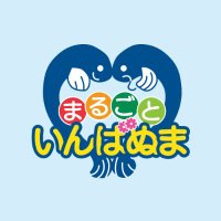 まるごと印旛沼(@marugotoinba) 's Twitter Profile Photo