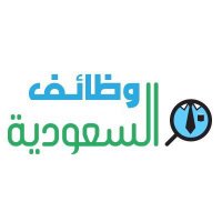 وظائف السعودية (@btalah) 's Twitter Profile Photo وظائف السعودية (@btalah) 's Twitter Profile Photo