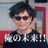 飛鳥のアイコン