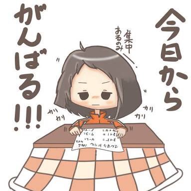 大学生、勉強記録、読み終わった本屋見たアニメの感想もたまに発信。
最近の趣味、読書、ホロライブ(主に歌)、アニメ鑑賞
中央大学法、塾講師