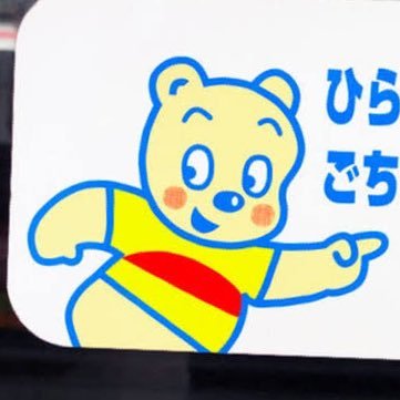 ド文系新卒→大手営業マン→フルリモート受託企業でバックエンド多めのフルスタックエンジニア / プログラミング以外にも映画についてアウトプットしていきます。