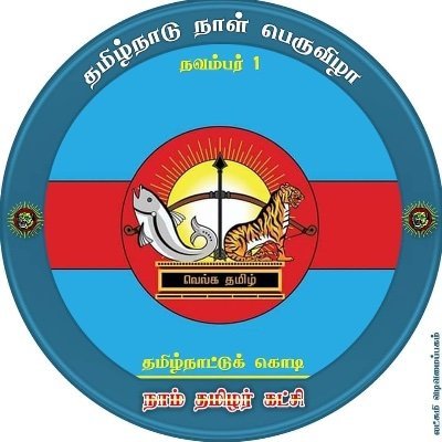 இன்று வரை யூதனுக்கு சிம்மசொப்பனமாகவும், அச்சத்தை கொடுக்கும் இராவணன், இந்திரன் II. 
ஆசிவக கடவுளர்கள்,சித்தர்கள் துணை 🙏🏽
சத்திய யுகத்தில் தமிழர்கள் மீண்டெழுவர்