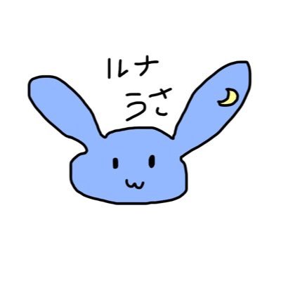 ルナ🌙.*さんのプロフィール画像