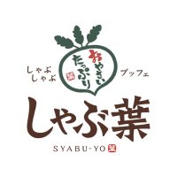 しゃぶ葉 【公式】(@syabuyou_PR) 's Twitter Profileg