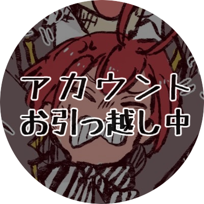 本垢のrtとたまに妄想呟く用垢です さんダンスが下手に一票投じたい 付き合ってないトレジェイ 様子がおかしいジェしかいない Twst Bl 本垢のrtとたまに妄想呟く用垢です さんダンスが下手に一票投じたい 付き合ってないトレジェイ 様子がおかしいジェしかいない Twst Bl