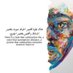 يونايتد وكفى (@hassamohamad) Twitter profile photo يونايتد وكفى (@hassamohamad) Twitter profile photo