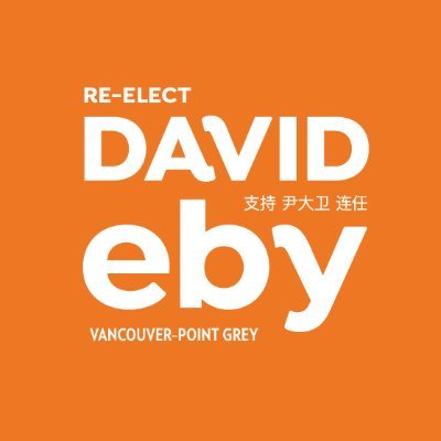 Official account for the Vancouver Point Grey NDP.