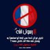 جاء يقلي (@hkaled991) Twitter profile photo جاء يقلي (@hkaled991) Twitter profile photo