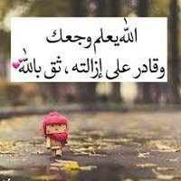 Alaa Emad🌠الاء (@alaaema78599887) 's Twitter Profile