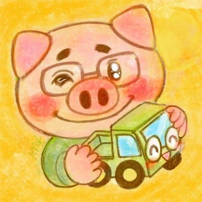 3匹の子豚の長男 J0214 Love Twitter 3匹の子豚の長男 J0214 Love Twitter