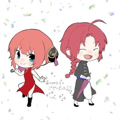 ぎょさんのプロフィール画像