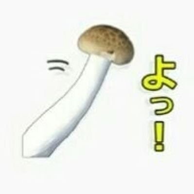 しめじ。🎩🌹さんのプロフィール画像
