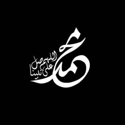 اللهم ارحم فقيدي 💔💔💔