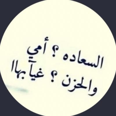 hanadimah1's profile picture. 