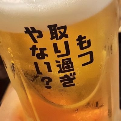 moriomorioooo's profile picture. 新宿住・表。毎日楽しく飲み食いしてるけど実は人見知り😊🍻✨️