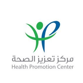 نقدم التدريب والاستشارات والأبحاث والمحتوى في #تعزيز_الصحة Info@SaudiHPC.com 0550322033 We provide training, consultations and initiatives in Health Promotion