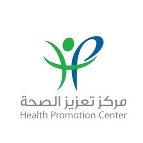 مركز تعزيز الصحة Health Promotion Center Profile