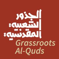 Grassroots Al-Quds (@grassroots_quds) 's Twitter Profile