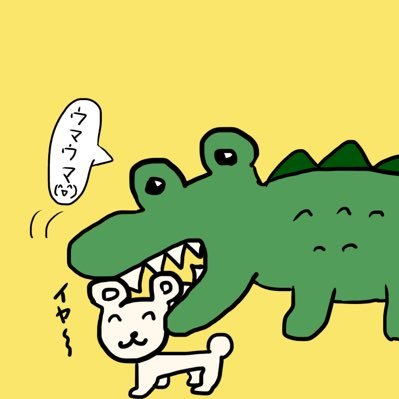 しろくまいく(ᵔᴥᵔ)🐻‍❄️さんのプロフィール画像