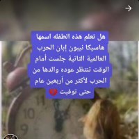 ص (@tork823) 's Twitter Profile