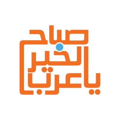 برنامج اجتماعي يومي يعرض على شاشة @MBC1