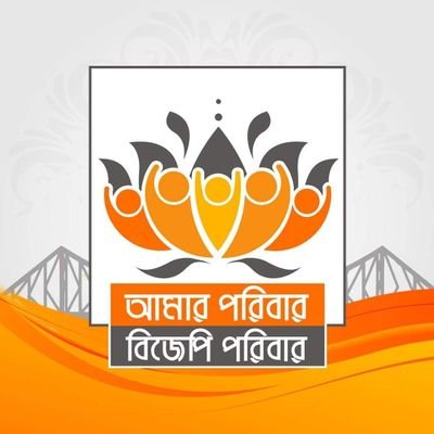 Bharatiya Janata Party Hansan Assembly (292) Twitter account