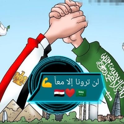 وأهرب من الضكة اروح على فين ليالينا الحلوة في كل مكان 😍✈️🛩️⚓