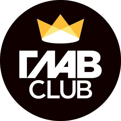 Адрес: Москва, ул. Орджоникидзе, 11 (м. Ленинский проспект). Телефон для справок: +7 (495) 230 10 30