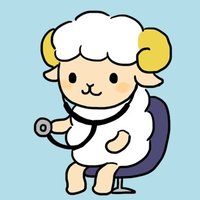 ひつじ@定時で帰る呼吸器内科医 (@pulmosheep) 's Twitter Profile