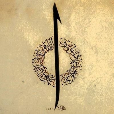 Ümmetimin en hayırlıları,insanları Allah'a çağıran ve onları Allah'ın seveceği hallere teşvik edendir.
(Camiü s Sağir)