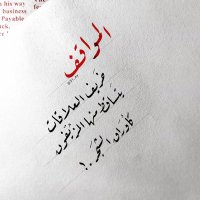 Mohammed Al-Mutairi ๐ธ๐ฆ (@_abn_alwatan) 's Twitter Profile