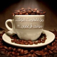 حياكة الكلمات (@jpsos1) 's Twitter Profile