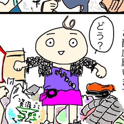 坪井川アヒルさんのプロフィール画像