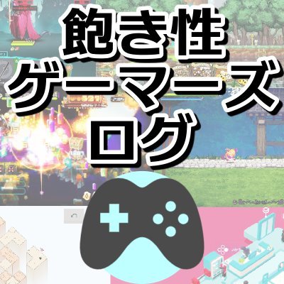 飽き性ゲーマーズログ おすすめゲーム紹介動画投稿 動画あげてからこっちに投稿してなかった Nintendo Switch ゼルダ無双 厄災の黙示録 体験版プレイしてみました おすすめゲーム紹介 プレイ感想 T Co K8lot7ik Youtubeより