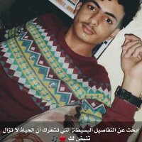 متيم في الهوا (@y3cfayvtgedam6f) 's Twitter Profile