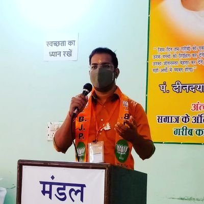 मंडल मंत्री भाजपा , रोहताश नगर, जिला नवीन शाहदरा
दिल्ली उच्च न्यायालय में वकील