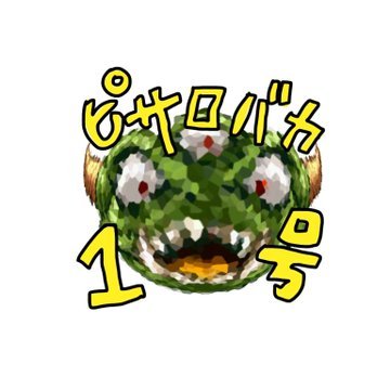 ようへいさんのプロフィール画像