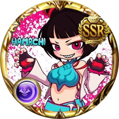 はまち Hamachi Hamachi Gin Twitter