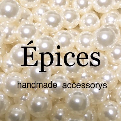 Épices ハンドメイドアクセサリーのÉpices Twitterアカウントになります。