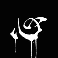 琳 (@gogo_gogogorira) 's Twitter Profile Photo 琳 (@gogo_gogogorira) 's Twitter Profile Photo