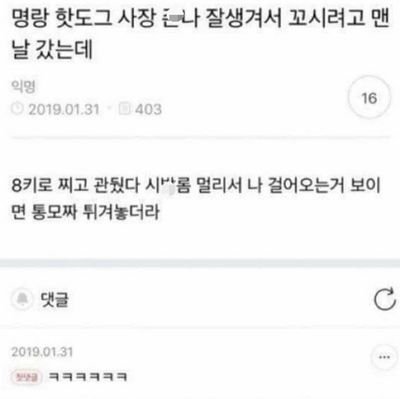 투さんのプロフィール画像