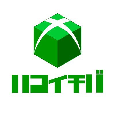 ハコイチバ Xboxファンサイト&Podcastさんのプロフィール画像