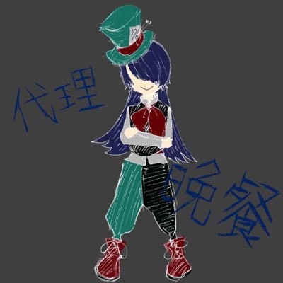 晩さんのプロフィール画像
