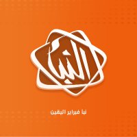 Alnabaa Channel - قناة النبأ (@alnabaach) Twitter profile photo