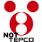 TEPCO_CEO